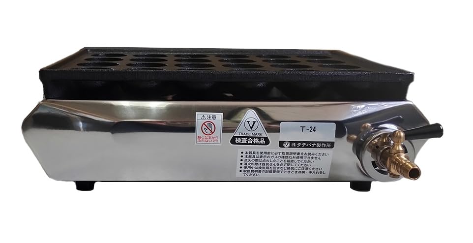 ガス高級ジャンボたこ焼器 大玉 (24穴) Y-20B | 山岡金属工業株式